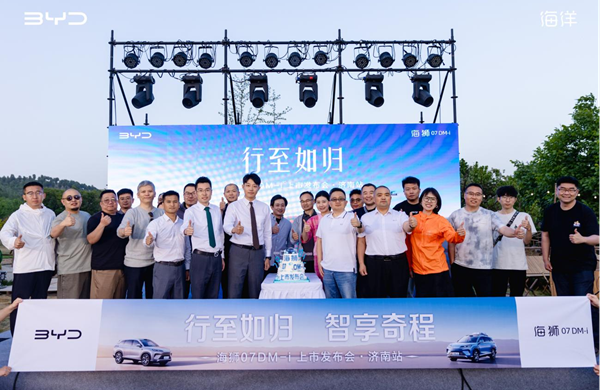 比亚迪海狮07 DM-i震撼上市,重塑家用SUV新格局