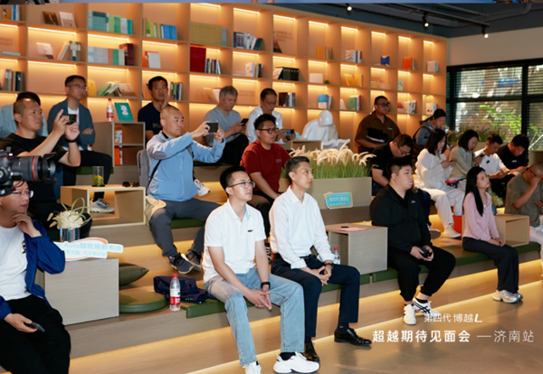 吉利第四代博越L超越期待见面会济南站举行